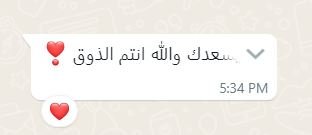 تقييم عميل المدار